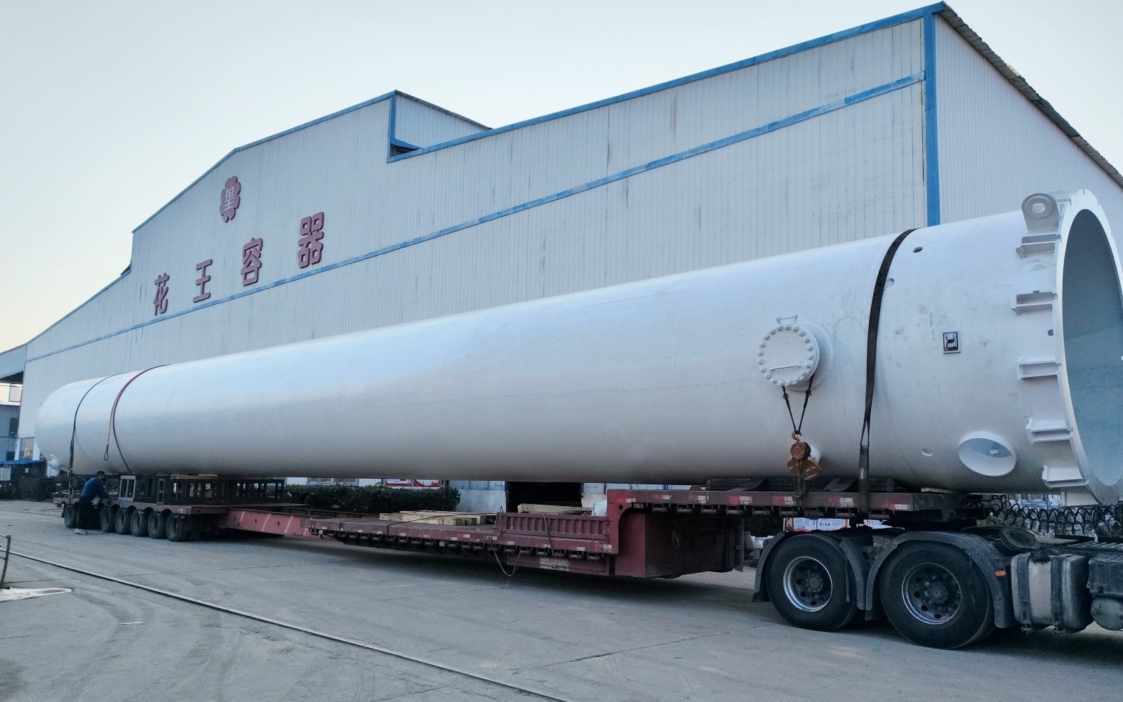 儲(chǔ)罐容器_壓力容器_低溫儲(chǔ)罐_菏澤花王壓力容器